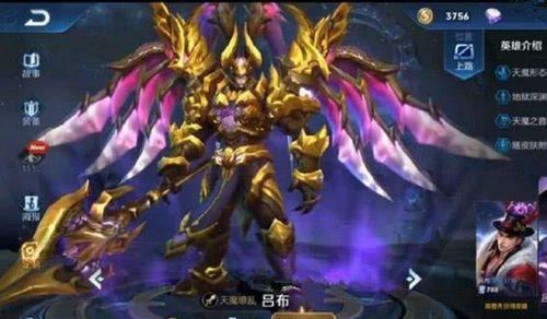 吕布荣耀典藏爆料最新,传奇武将再临，全新技能爆料揭秘  第1张