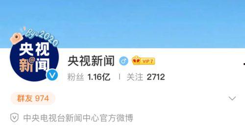 张掖吃瓜最新事件爆料信息,揭秘背后惊人真相，网络热议持续升温