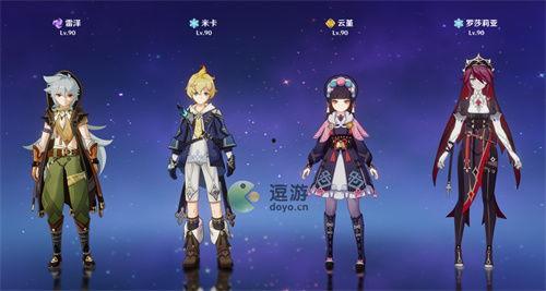 米卡最新爆料原神,原神新版本内容大揭秘! 第2张 米卡最新爆料原神,原神新版本内容大揭秘! 第2张